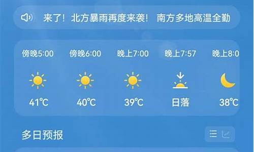 江津天气预报15天精准重庆_江津天气预报15天精准