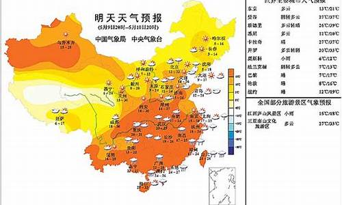 江苏苏州明天天气情况如何_江苏苏州明天天气情况