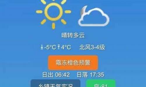 林西天气预报30天当地天气预报查询_林西天气预报30天