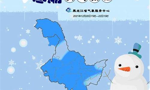 望奎县天气预报_黑龙江望奎天气预报30天