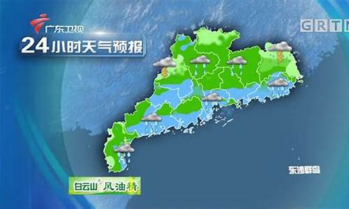 佛山地区一周天气预报_广东佛山一周天气预报七天查询结果最新消息