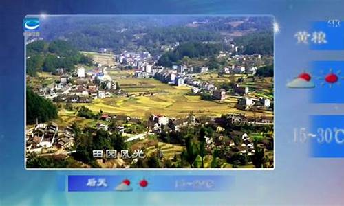 兴山天气预报7天准确_兴山天气预报7天准确一览表