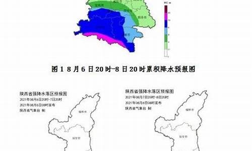 陕西省榆林市定边县天气预报形势图_陕西定边天气预报30天最新消息