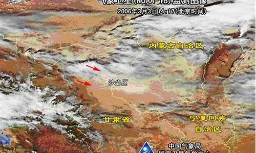 阿拉善左旗天气预报15天最新消息查询表_阿拉善左旗的天气预报15天