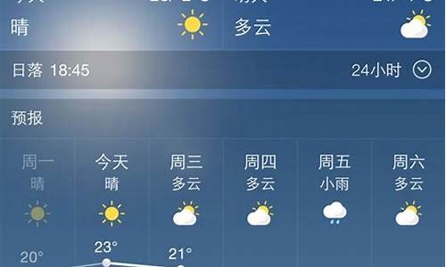 西安天气预报一周7天实时_西安天气预报一周7天实时预报