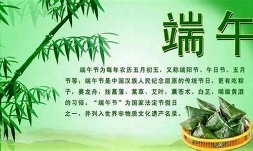 端午节的来历是什么30字_端午节的来历是什么