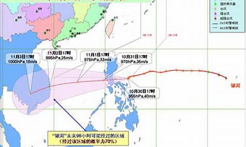 南海天气预报30天_南海天气预报30天查询百度佛山