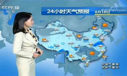 中央气象预报_中央气象预报今明后三天的