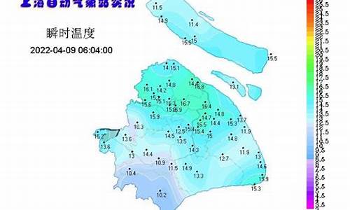 上海气象预报主持人_上海气象预报