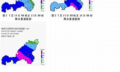 绥德天气预报10天查询_绥德天气预报10天