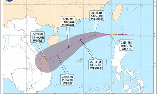 海南这几天的天气情况_海南这几天的天气情况台风