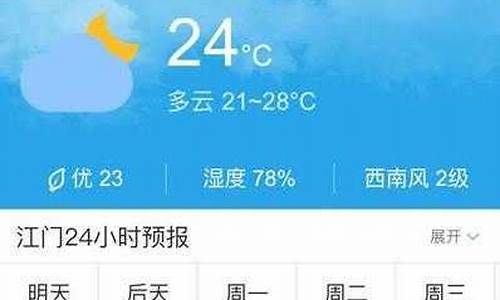 广丰天气预报30天气_广丰县天气30天预报