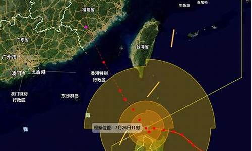 厦门最新台风预报今天_厦门台风预报今天几点