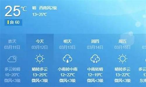 从化天气预报 15天_从化天气预报10天