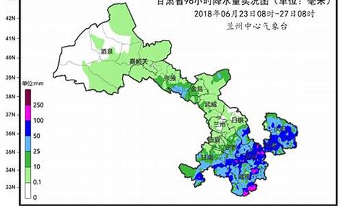 陇南天气西和天气_陇南天气西和天气七天何坝镇