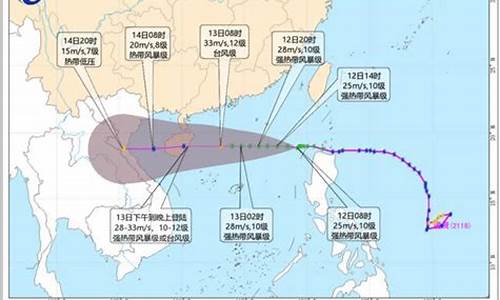 2021年最新台风消息_2021年最新台风叫什么名字