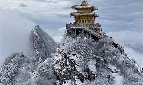 河南老君山明天温度_河南近一周天气老君山温度是多少