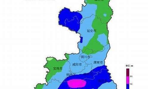 陕西全省未来三天天气_陕西省天气预报三天