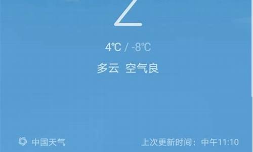 高要未来24小时天气_今日天气预报查询24小时高要