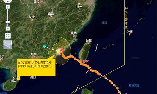 今天台风最新情况_今天台风最新情况