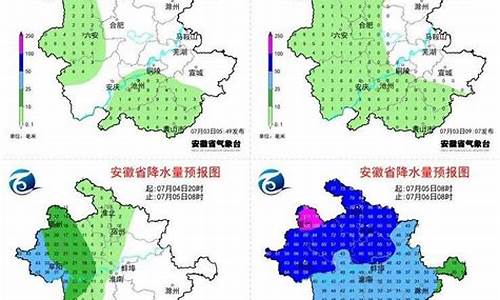 亳州天气_亳州天气预报15天查询百度