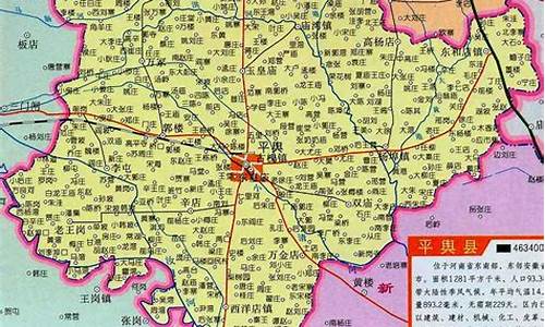 平舆天气_平舆天气预报15天查询当地天气