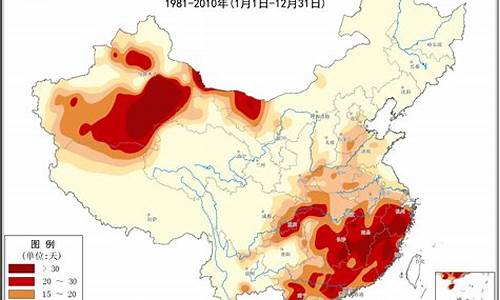 河北高温天气_河北高温天气明起强势返场