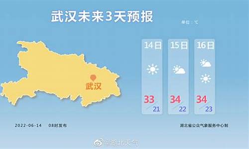 乌兰浩特天气预报一周七天_乌兰浩特市一周天气