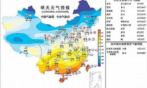 新浪天气预报15天大连_大连天气预报实时更新