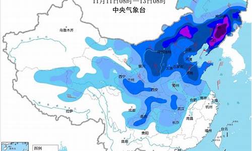 中央气象台山东枣庄一周天气预报最新消息今天最新_我想看一下枣庄的天气预报