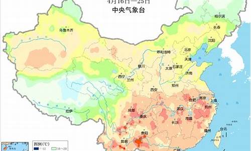 10天黎川天气预报实况_10天黎川天气预报