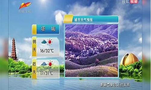 新疆天气预警最新信息_新疆天气预报15天深圳天气