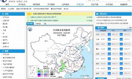 莫旗天气预报查询一周15天_莫旗天气预报查询一周7天