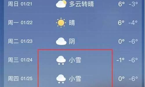 登封天气预报未来15天_登封天气预报