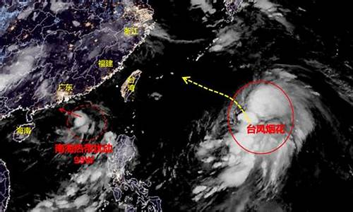 25号台风最新消息_25号台风最新消息2023