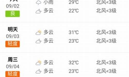 攸县未来30天天气预报_攸县未来30天天气预报和风向查询表