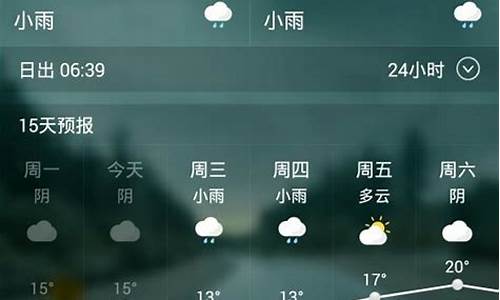 盱眙天气预报30天_盱眙天气预报30天查询百度