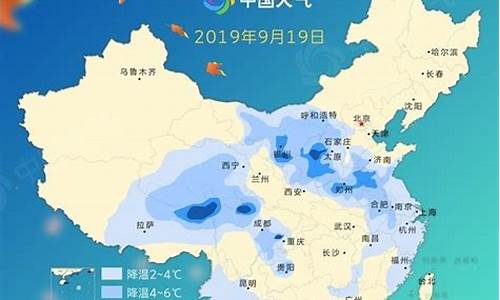 天气预报 冷空气_天气预报冷空气最新消息