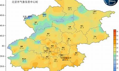 北京天气_北京天气预报最新