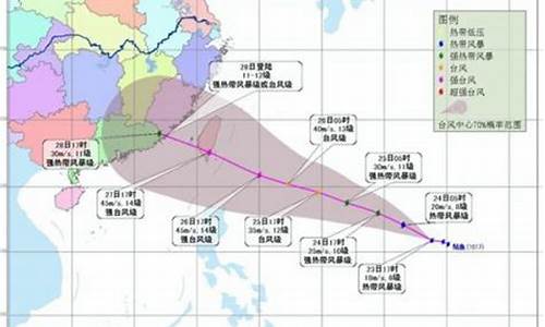 20号台风最新消息实时路径_20号台风最新消息实时路径查询