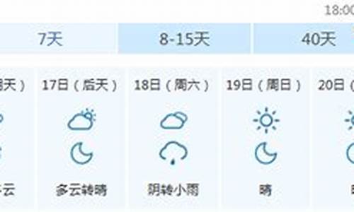 定襄天气预报24小时天气查询_定襄天气预报24小时天气