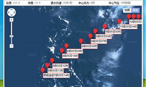 台风路径实时公布_台风路径实时发布系统最新