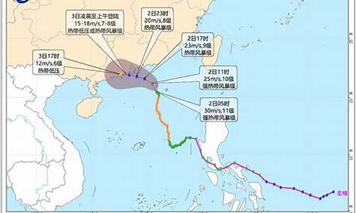 今年第22号台风消息_今年第22号台风消息是真的吗