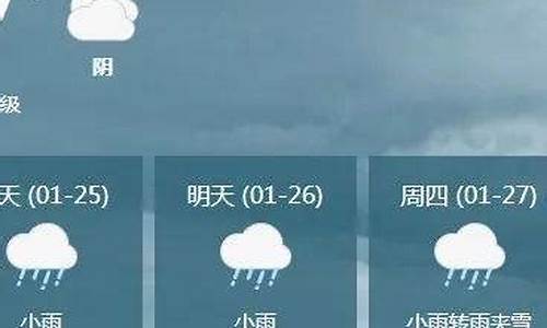 会泽天气预报15天查询_会泽天气预报15天