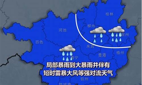 玉林天气预报_玉林天气预报30天准确 一个月