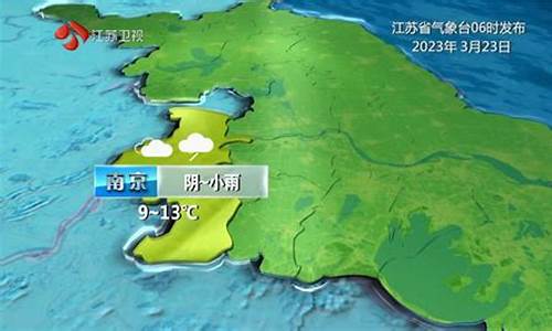 江苏淮安天气预报15天查询_江苏淮安天气预报15天查询结果