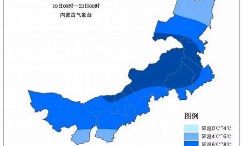 呼市天气预报24小时详情查询电话_呼市天气预报24小时详情查询