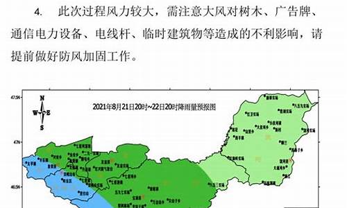 双鸭山天气预报一周天气情况_双鸭山天气预报一周7天