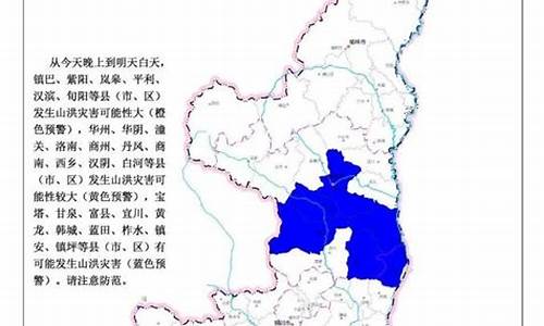 陕西定边天气预报最新消息今天_陕西定边天气预报最新