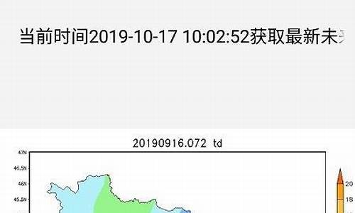 吉林天气预报15天查询结果_90天天气预报查询